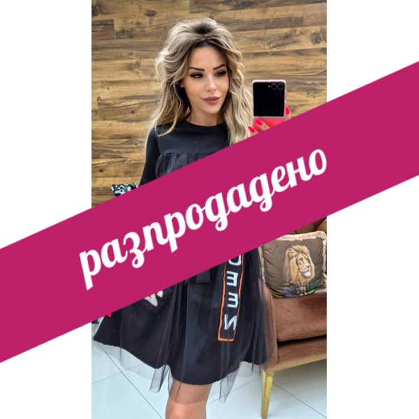 Рокля Queen 25